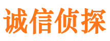 德阳市侦探公司